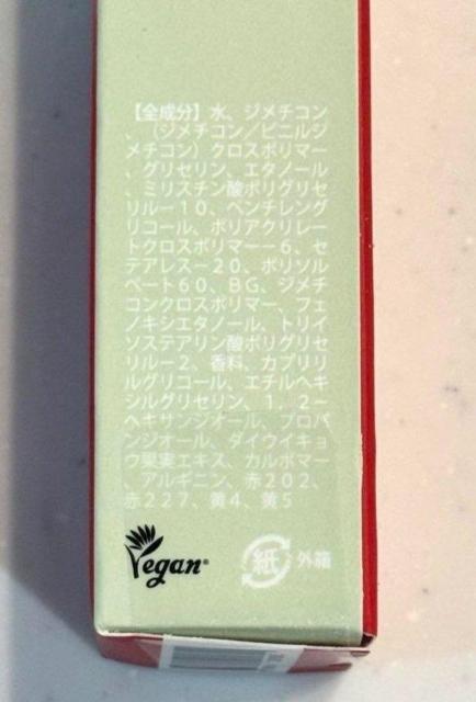 新品 未使用 SON&PARK ウォーターブラーティント コージーレッド < 香水/コスメ/ネイル 新品 未使用 SON&PARK ウォーターブラーティント コージーレッド < 香水/コスメ/ネイルの