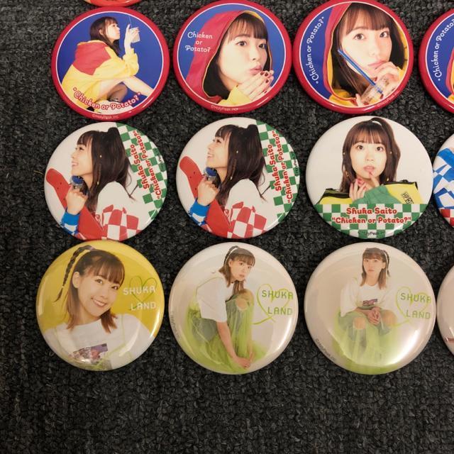 ���� �ē���� �ʃo�b�W 21�� �܂Ƃߔ��� �� �^�����g�O�b�Y�� 