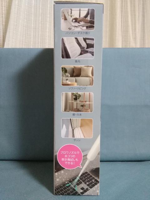 �[�d��2WAY�@HANDY�u���A&�N���[�i�[�@ �� �Ɠd/AV�� 