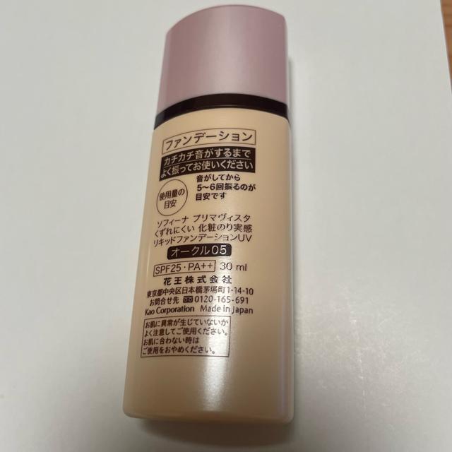 �؎�� �v���}���B�X�^������ɂ��� ���ς̂�������L�b�h�t�@���f�[�V���� �I�[�N��05 �� �u�����h�� 