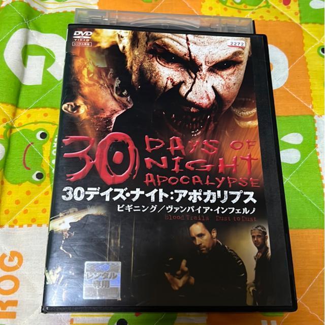 (DVD/洋画・ホラー)30デイズ・ナイト・アポカリプス < CD/DVD/ビデオ (DVD/洋画・ホラー)30デイズ・ナイト・アポカリプス < CD/DVD/ビデオの