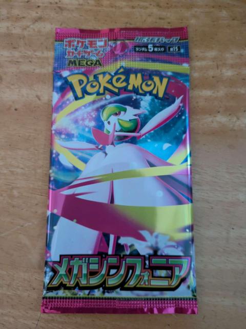 �|�P�����J�[�h�Q�[��XY BREAK ���K�V���J�p�b�N ���K�V���J�j�A ���J�� 1�p�b�N  �� �g���[�f�B���O�J�[�h�� 