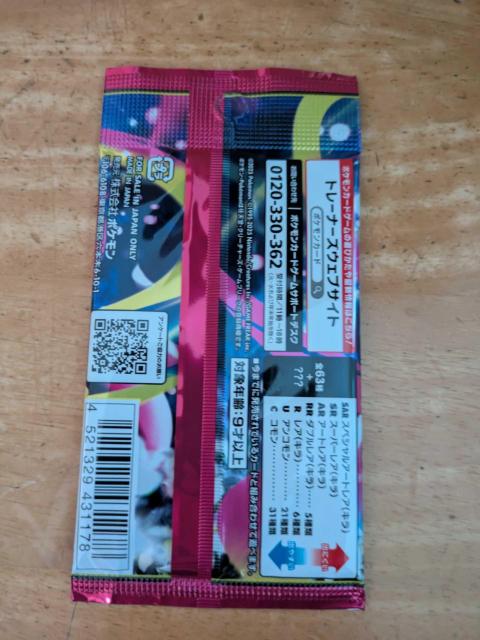 �|�P�����J�[�h�Q�[��XY BREAK ���K�V���J�p�b�N ���K�V���J�j�A ���J�� 1�p�b�N �� �g���[�f�B���O�J�[�h�� 