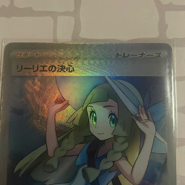 ���[���G�̌��S SR �� �g���[�f�B���O�J�[�h�� 