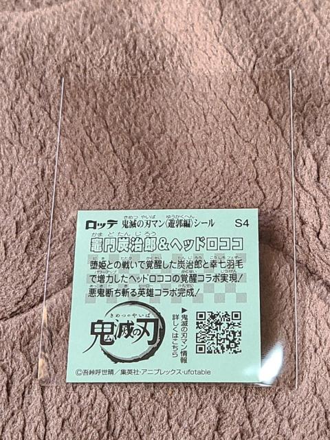 �S�ł̐n�}��(�V�s��)�V�[���@S4 �}��Y���Y&�w�b�h���R�R �� �z�r�[�� 