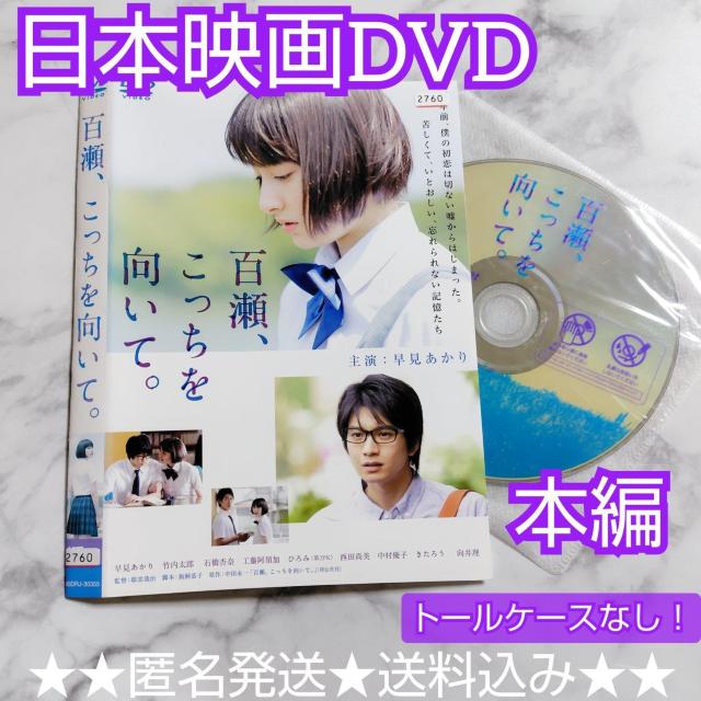 �y���{�f��zDVD�w�S���A�������������āB�x����������(����������N���[�o�[)  �� CD/DVD/�r�f�I�� 