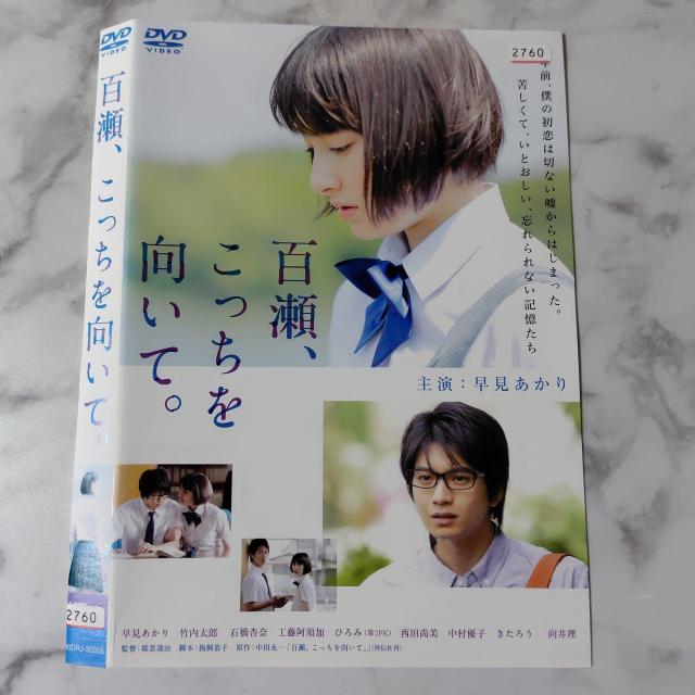 �y���{�f��zDVD�w�S���A�������������āB�x����������(����������N���[�o�[) �� CD/DVD/�r�f�I�� 