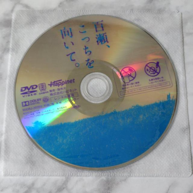 �y���{�f��zDVD�w�S���A�������������āB�x����������(����������N���[�o�[) �� CD/DVD/�r�f�I�� 