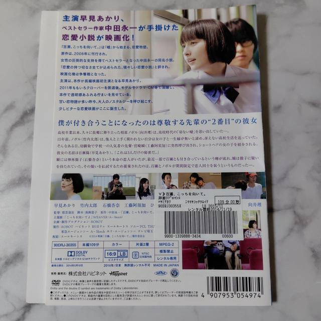 �y���{�f��zDVD�w�S���A�������������āB�x����������(����������N���[�o�[) �� CD/DVD/�r�f�I�� 