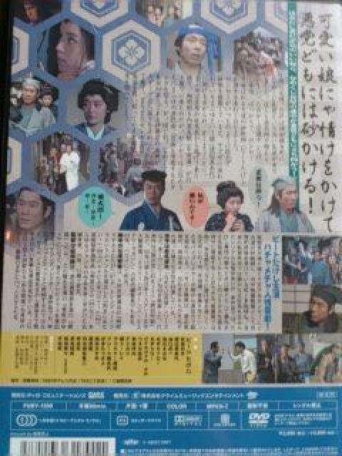 ☆ビートたけし『DVD.なめくじ長屋 捕物さわぎ』北野たけし < CD/DVD/ビデオ ☆ビートたけし『DVD.なめくじ長屋 捕物さわぎ』北野たけし < CD/DVD/ビデオの