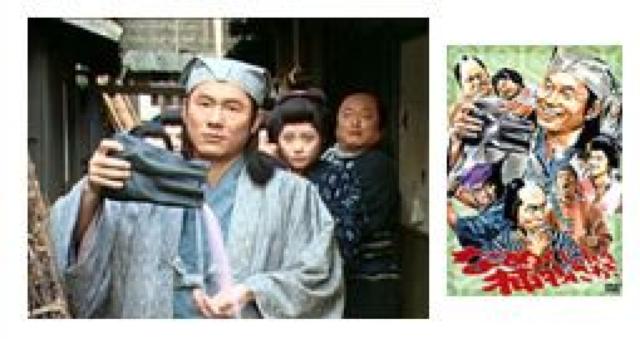 ☆ビートたけし『DVD.なめくじ長屋 捕物さわぎ』北野たけし < CD/DVD/ビデオ ☆ビートたけし『DVD.なめくじ長屋 捕物さわぎ』北野たけし < CD/DVD/ビデオの