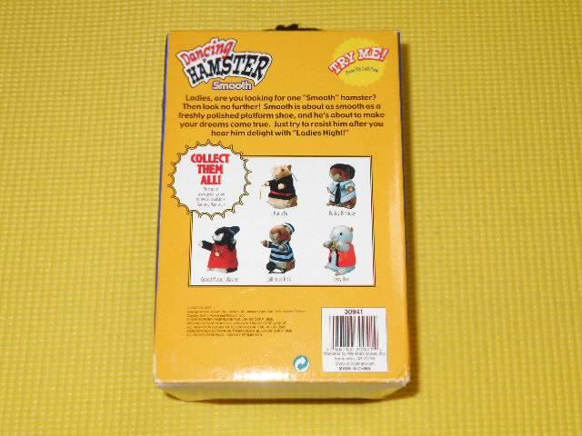 Dancing HAMSTERSmooth   
