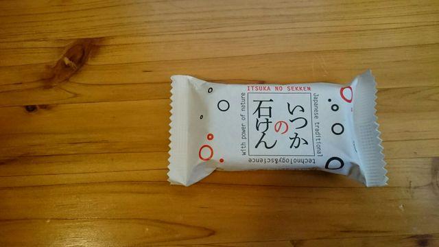 いつかの石けん☆新品未開封☆バスソープ♪25グラム < インテリア/ライフ  いつかの石けん☆新品未開封☆バスソープ♪25グラム  < インテリア/ライフの