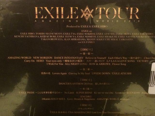 激安!超レア!☆EXILE/TOURWORLD2015☆初回盤3DVD☆新品未開封! < タレントグッズ  激安!超レア!☆EXILE/TOURWORLD2015☆初回盤3DVD☆新品未開封! < タレントグッズの