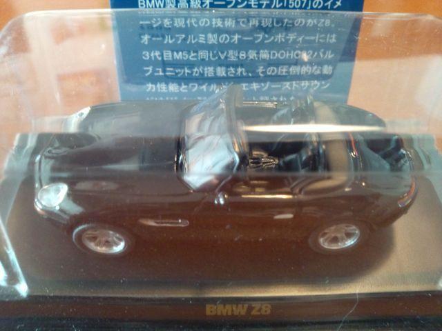 BMW Z8 ★京商サンクス限定★ < ホビー  BMW Z8 ★京商サンクス限定★  < ホビーの
