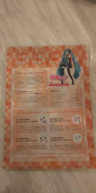 初音ミク☆クリアファイル☆ < アニメ/コミック/キャラクター  初音ミク☆クリアファイル☆ < アニメ/コミック/キャラクターの