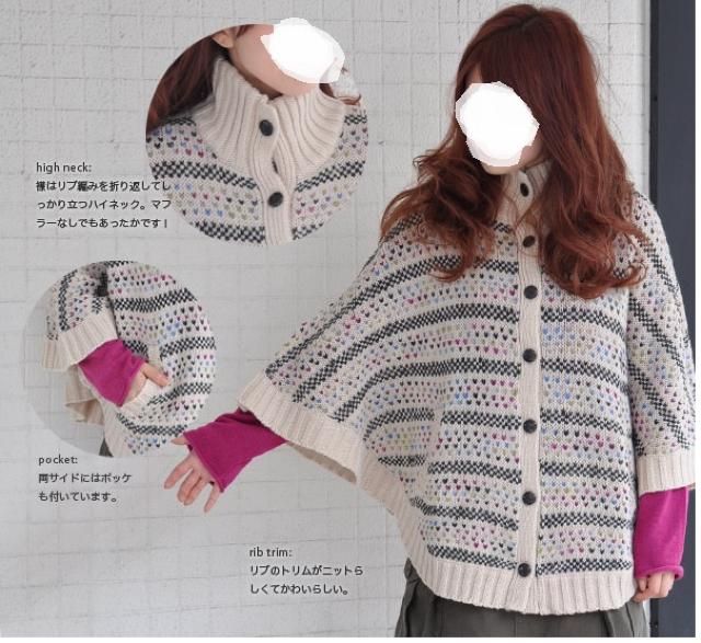 カラフルハートモチーフスタンドネックゆったりニットポンチョ < 女性ファッション  カラフルハートモチーフスタンドネックゆったりニットポンチョ < 女性ファッションの