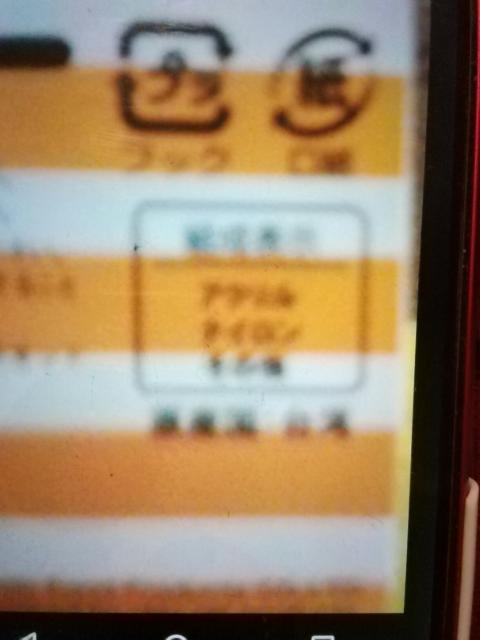 ちぎラーズそっくす2足セット 約22―24p < ホビー  ちぎラーズそっくす2足セット 約22―24p < ホビーの