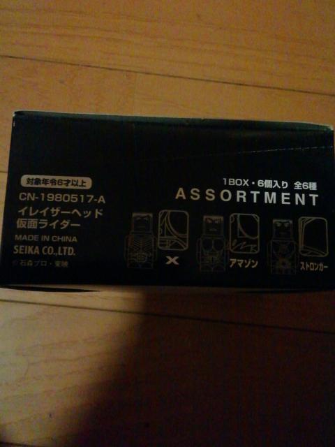イレイザーヘッド仮面らいだー1BOX、6個入り全6種類けしごむ < おもちゃ  イレイザーヘッド仮面らいだー1BOX、6個入り全6種類けしごむ < おもちゃの