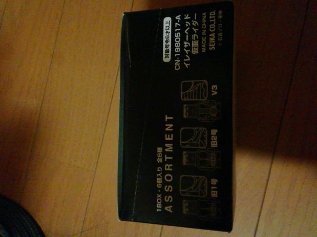 イレイザーヘッド仮面らいだー1BOX、6個入り全6種類けしごむ < おもちゃ  イレイザーヘッド仮面らいだー1BOX、6個入り全6種類けしごむ < おもちゃの