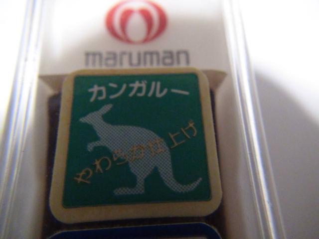 Marumanのカンガルーの革の腕時計ベルトメンズ新品箱入!。 < 男性アクセサリー/時計 Marumanのカンガルーの革の腕時計ベルトメンズ新品箱入!。 < 男性アクセサリー/時計の