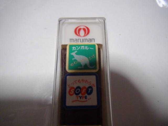 Marumanのカンガルーの革の腕時計ベルトメンズ新品箱入!。 < 男性アクセサリー/時計 Marumanのカンガルーの革の腕時計ベルトメンズ新品箱入!。 < 男性アクセサリー/時計の