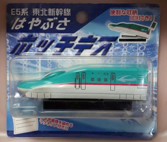 新品E5系東北新幹線はやぶさホッチキ < インテリア/ライフ  新品E5系東北新幹線はやぶさホッチキ  < インテリア/ライフの