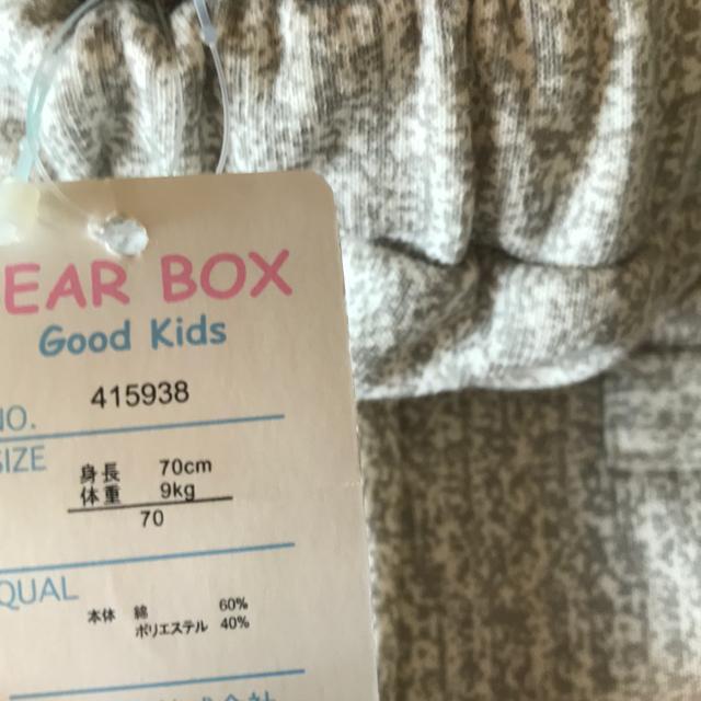 ViBEAR BOXfUCpc70A  LbY/xr[ 