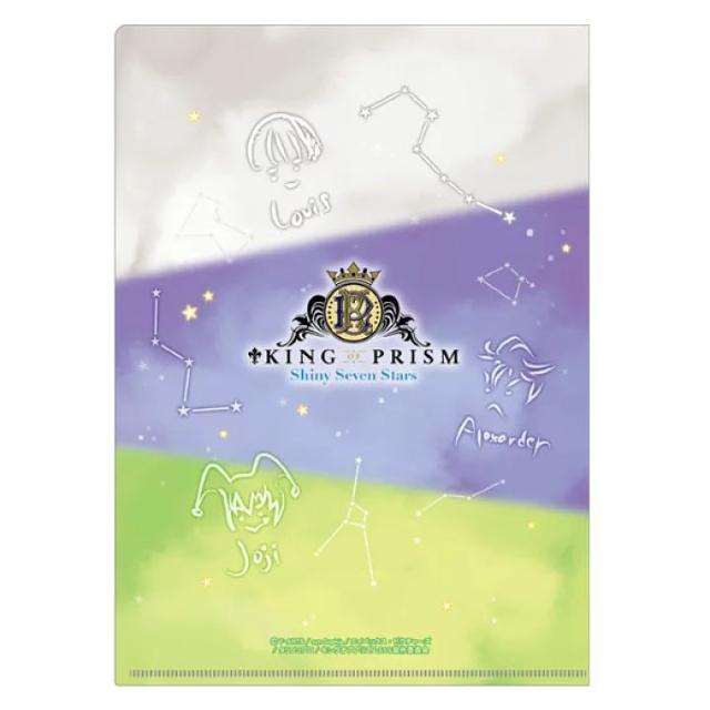 送料無料!KING OF PRISM A5クリアファイル シュワルツローズ < アニメ/コミック/キャラクター  送料無料!KING OF PRISM A5クリアファイル シュワルツローズ < アニメ/コミック/キャラクターの