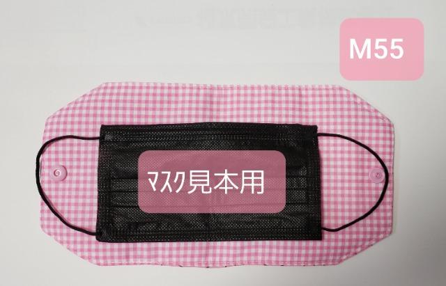 M55 【期間限定】◆ 鬼滅 禰豆子柄 和柄 麻葉模様(*^^*)ハンドメイド < 女性ファッション  M55 【期間限定】◆ 鬼滅 禰豆子柄 和柄 麻葉模様(*^^*)ハンドメイド < 女性ファッションの