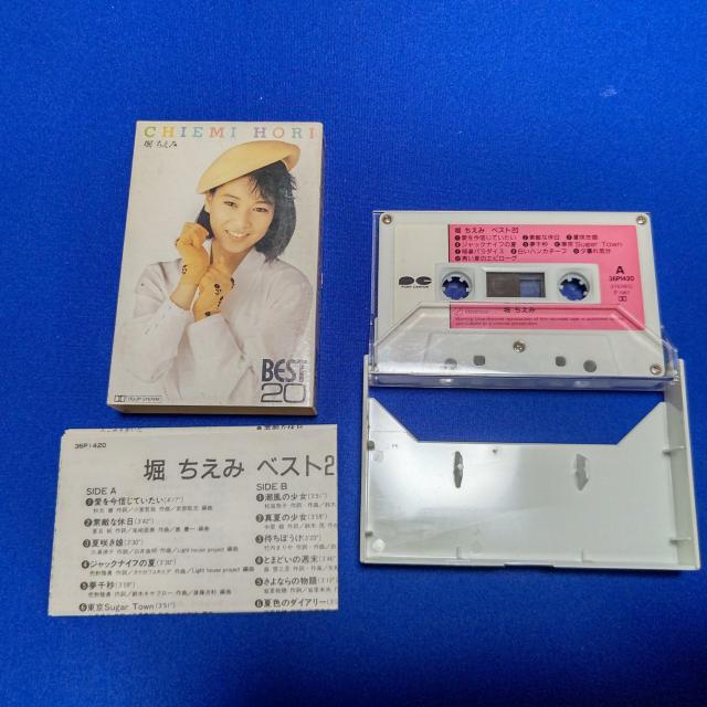 カセットテープ 堀ちえみ '87/10 ベストアルバム 全20曲 リボン クレイジーラブ < CD/DVD/ビデオ カセットテープ 堀ちえみ '87/10 ベストアルバム 全20曲 リボン クレイジーラブ < CD/DVD/ビデオの