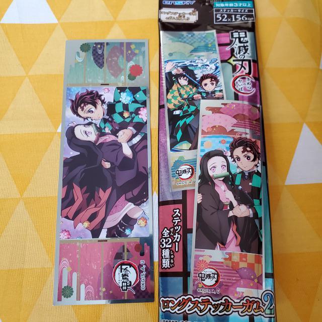 57新品*鬼滅の刃*ロングステッカー2*炭治郎&禰豆子 < アニメ/コミック/キャラクター  57新品*鬼滅の刃*ロングステッカー2*炭治郎&禰豆子  < アニメ/コミック/キャラクターの