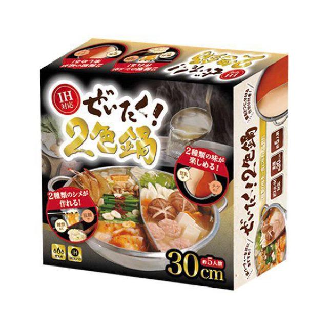 ステンレス鍋 仕切り付き 5人前 30cm 両手鍋 IH200V・ガス火対応 2食鍋 一つの鍋で2つの味 < インテリア/ライフ  ステンレス鍋 仕切り付き 5人前 30cm 両手鍋 IH200V・ガス火対応 2食鍋 一つの鍋で2つの味 < インテリア/ライフの