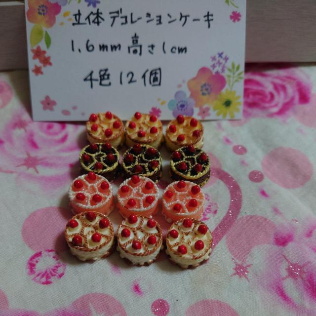 ̂悹fR[Vz[P[L4F12   /RX/lC 