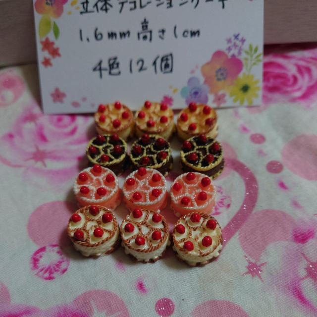 ̂悹fR[Vz[P[L4F12  /RX/lC 