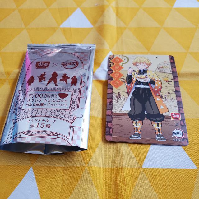 新品*鬼滅の刃*すき家*カード*我妻善逸*コラボ*オリジナルイラスト < アニメ/コミック/キャラクター  新品*鬼滅の刃*すき家*カード*我妻善逸*コラボ*オリジナルイラスト  < アニメ/コミック/キャラクターの