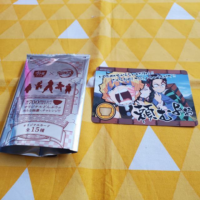 新品*鬼滅の刃*すき家*カード*我妻善逸*コラボ*オリジナルイラスト < アニメ/コミック/キャラクター  新品*鬼滅の刃*すき家*カード*我妻善逸*コラボ*オリジナルイラスト < アニメ/コミック/キャラクターの