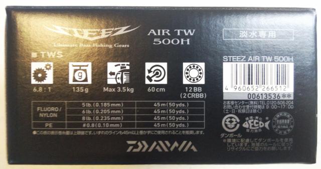 ダイワ DAIWA スティーズ STEEZ エアー AIR TW 500H 右 ベイトフィネス BFS 28ミリ スプール < レジャー/スポーツ  ダイワ DAIWA スティーズ STEEZ エアー AIR TW 500H 右 ベイトフィネス BFS 28ミリ スプール < レジャー/スポーツの