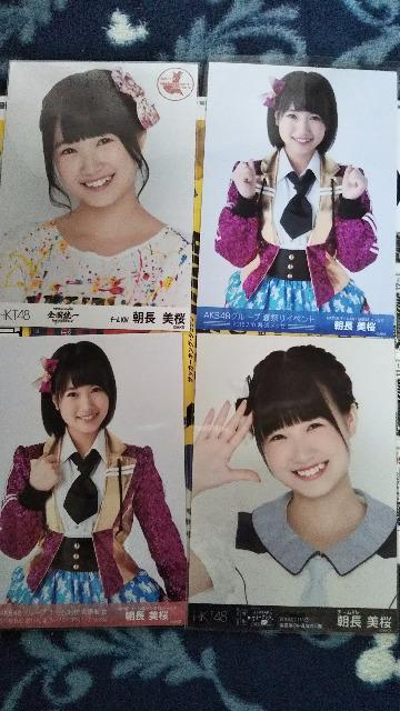 HKT48 生写真 朝長 美桜セット < タレントグッズ  HKT48 生写真 朝長 美桜セット  < タレントグッズの