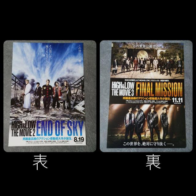 HiGH & LOW THE RED RAINなど特典ポスター5点 斎藤工 < ホビー  HiGH & LOW THE RED RAINなど特典ポスター5点 斎藤工 < ホビーの