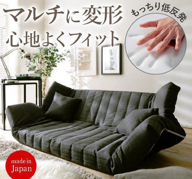 低反発マルチリクライニングソファー 肘までマルチに変形 < インテリア/ライフ  低反発マルチリクライニングソファー 肘までマルチに変形  < インテリア/ライフの