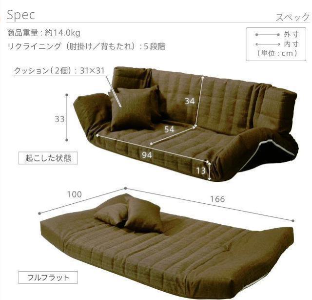 低反発マルチリクライニングソファー 肘までマルチに変形 < インテリア/ライフ  低反発マルチリクライニングソファー 肘までマルチに変形 < インテリア/ライフの