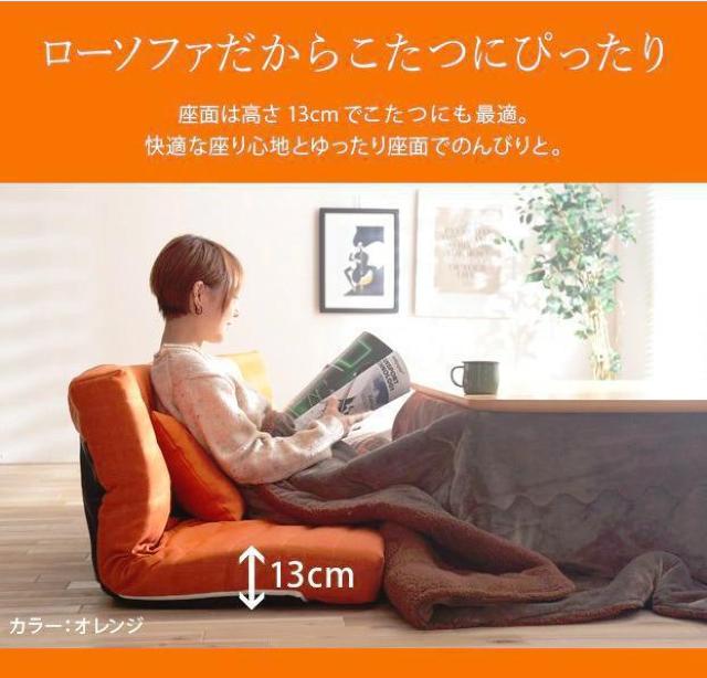 低反発マルチリクライニングソファー 肘までマルチに変形 < インテリア/ライフ  低反発マルチリクライニングソファー 肘までマルチに変形 < インテリア/ライフの