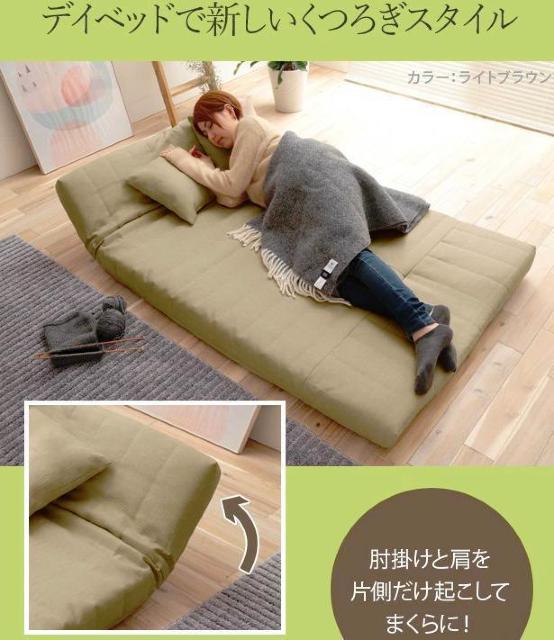 低反発マルチリクライニングソファー 肘までマルチに変形 < インテリア/ライフ  低反発マルチリクライニングソファー 肘までマルチに変形 < インテリア/ライフの