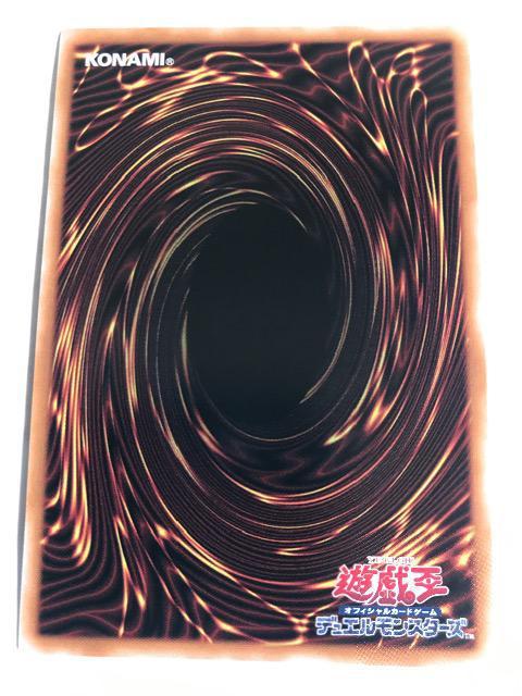 遊戯王 捕食植物ドラゴスタペリア RC04-JP028 シークレットレア < トレーディングカード 遊戯王 捕食植物ドラゴスタペリア RC04-JP028 シークレットレア < トレーディングカードの