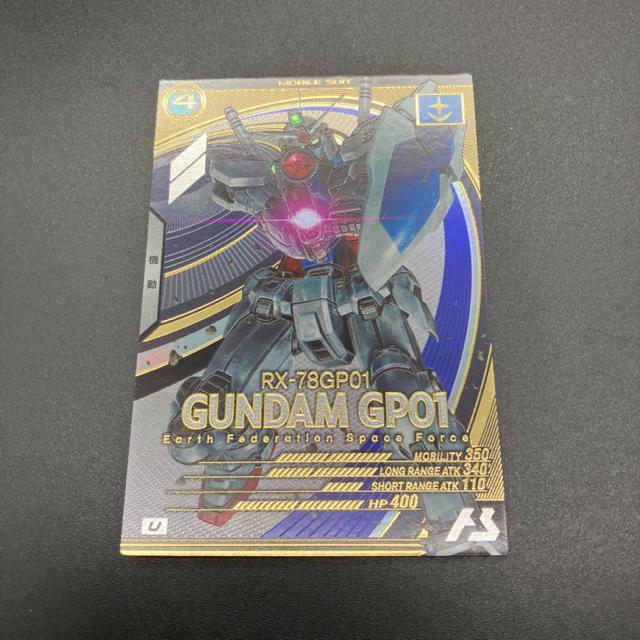 即決 アーセナルベース ガンダム試作1号機 AB03-017 < トレーディングカード  即決 アーセナルベース ガンダム試作1号機 AB03-017  < トレーディングカードの