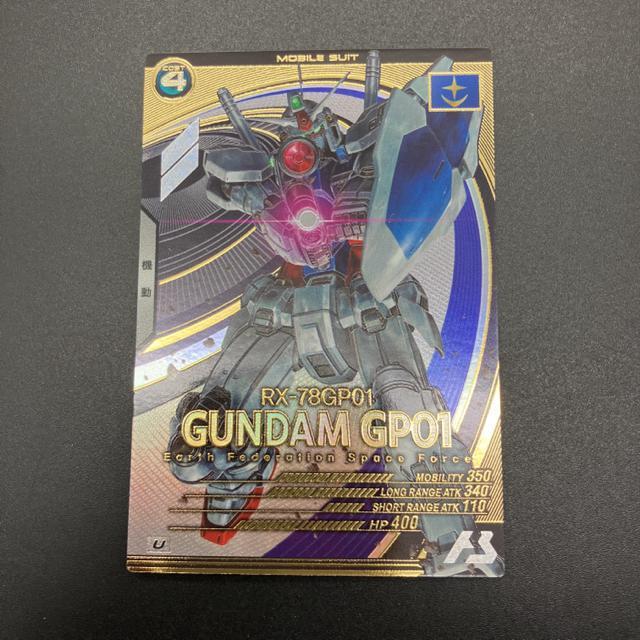 即決 アーセナルベース ガンダム試作1号機 AB03-017 < トレーディングカード  即決 アーセナルベース ガンダム試作1号機 AB03-017 < トレーディングカードの