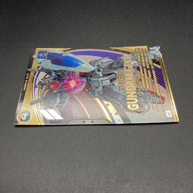 即決 アーセナルベース ガンダム試作1号機 AB03-017 < トレーディングカード  即決 アーセナルベース ガンダム試作1号機 AB03-017 < トレーディングカードの