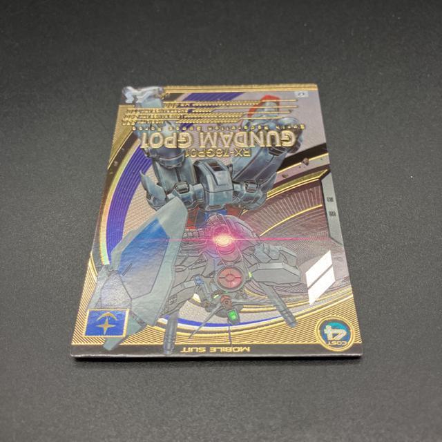 即決 アーセナルベース ガンダム試作1号機 AB03-017 < トレーディングカード  即決 アーセナルベース ガンダム試作1号機 AB03-017 < トレーディングカードの