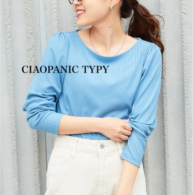 新品 CIAOPANIC TYPY★ リブボートネックカットソー < 女性ファッション  新品 CIAOPANIC TYPY★ リブボートネックカットソー  < 女性ファッションの
